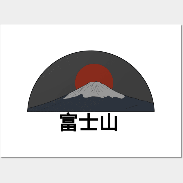 Mount fuji, Japan vibes Wall Art by Magination